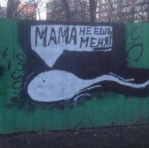 Хорошо что я тебя не съела. Смотреть фото Хорошо что я тебя не съела. Смотреть картинку Хорошо что я тебя не съела. Картинка про Хорошо что я тебя не съела. Фото Хорошо что я тебя не съела