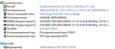 ����������� � �����������