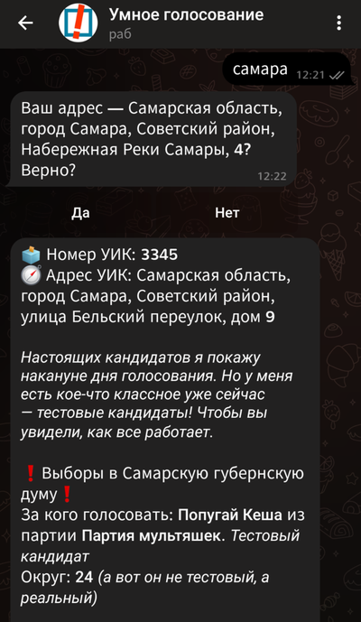 ����������� � �����������