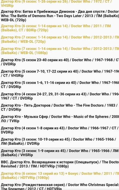 доктор какой перевод лучше кто. Смотреть фото доктор какой перевод лучше кто. Смотреть картинку доктор какой перевод лучше кто. Картинка про доктор какой перевод лучше кто. Фото доктор какой перевод лучше кто