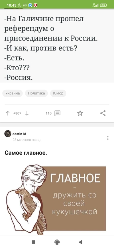 Иллюстрация к комментарию