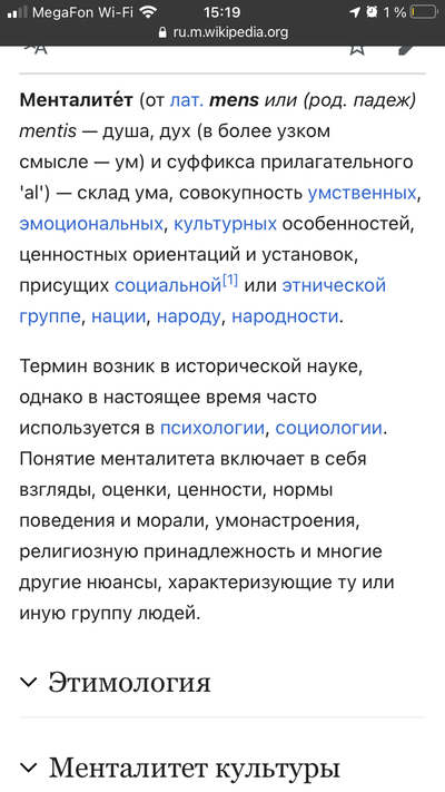 Иллюстрация к комментарию