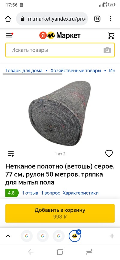 Иллюстрация к комментарию