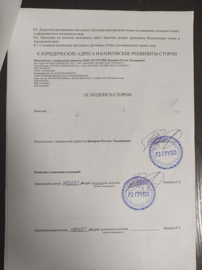 ����������� � �����������