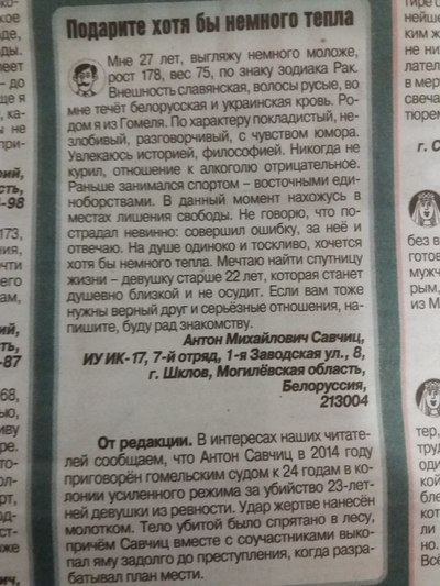 ����������� � �����������