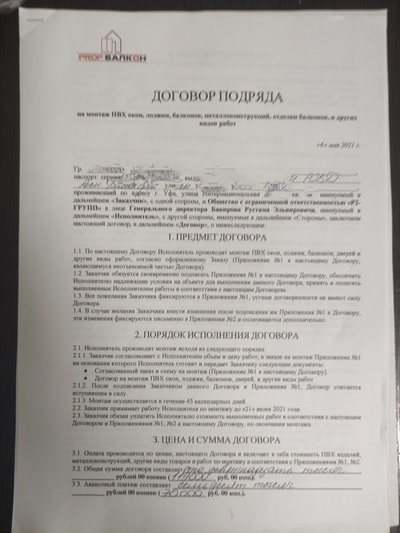 ����������� � �����������