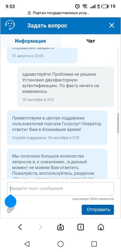 Вы закрыли доступ для этого устройства госуслуги что это. Смотреть фото Вы закрыли доступ для этого устройства госуслуги что это. Смотреть картинку Вы закрыли доступ для этого устройства госуслуги что это. Картинка про Вы закрыли доступ для этого устройства госуслуги что это. Фото Вы закрыли доступ для этого устройства госуслуги что это
