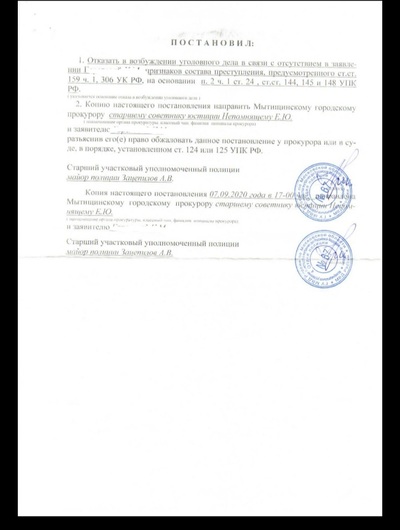 ����������� � �����������