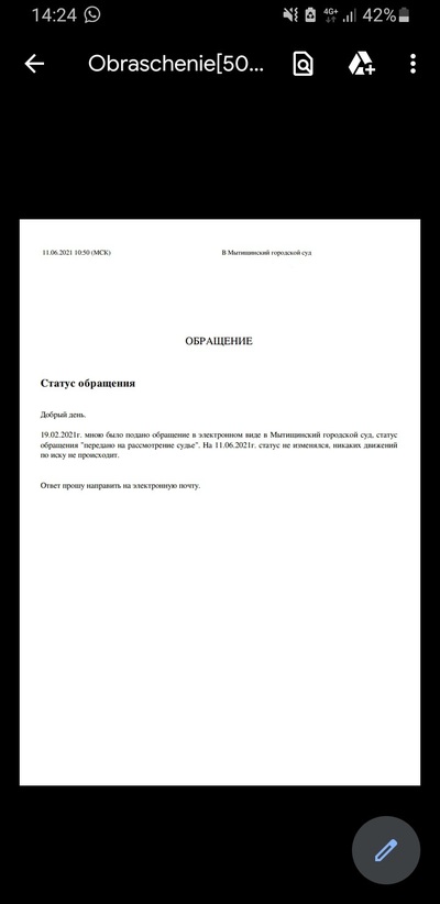 ����������� � �����������