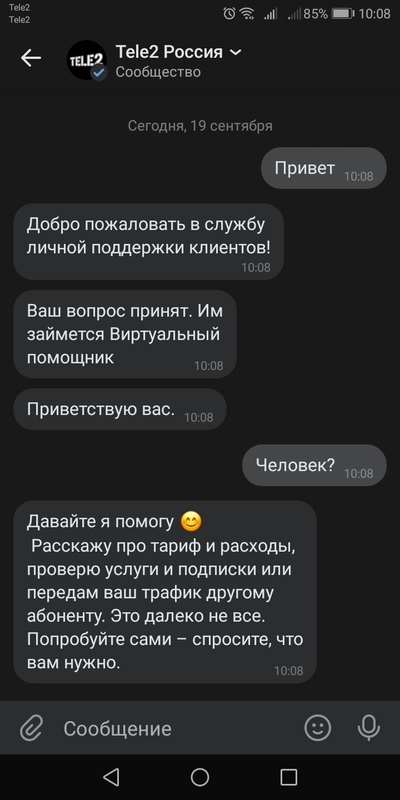 ����������� � �����������