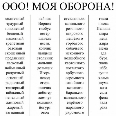 что такое рандомные фразы. Смотреть фото что такое рандомные фразы. Смотреть картинку что такое рандомные фразы. Картинка про что такое рандомные фразы. Фото что такое рандомные фразы