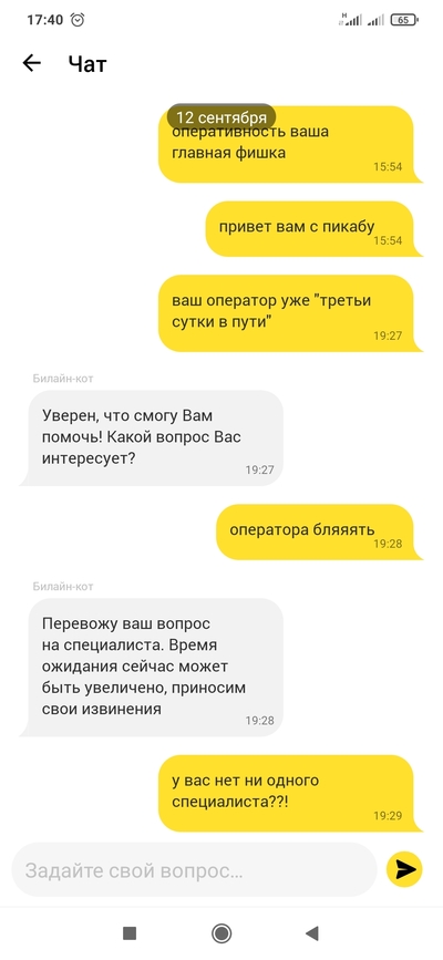 ����������� � �����������