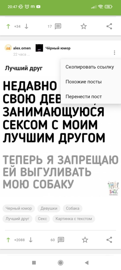 Иллюстрация к комментарию