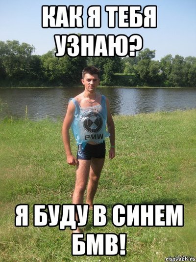 У меня бмв я уже поняла в чем прикол. Смотреть фото У меня бмв я уже поняла в чем прикол. Смотреть картинку У меня бмв я уже поняла в чем прикол. Картинка про У меня бмв я уже поняла в чем прикол. Фото У меня бмв я уже поняла в чем прикол У меня бмв я уже поняла в чем прикол. Смотреть фото У меня бмв я уже поняла в чем прикол. Смотреть картинку У меня бмв я уже поняла в чем прикол. Картинка про У меня бмв я уже поняла в чем прикол. Фото У меня бмв я уже поняла в чем прикол