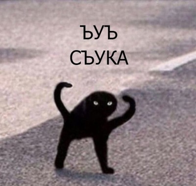 что такое рокк ебол. Смотреть фото что такое рокк ебол. Смотреть картинку что такое рокк ебол. Картинка про что такое рокк ебол. Фото что такое рокк ебол