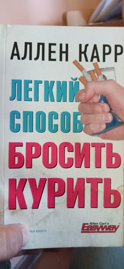 Как разобрать ploom