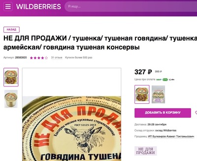 добровольцы вот так и живем. Смотреть фото добровольцы вот так и живем. Смотреть картинку добровольцы вот так и живем. Картинка про добровольцы вот так и живем. Фото добровольцы вот так и живем
