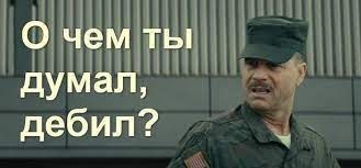 ты кто такой иди сюда. Смотреть фото ты кто такой иди сюда. Смотреть картинку ты кто такой иди сюда. Картинка про ты кто такой иди сюда. Фото ты кто такой иди сюда