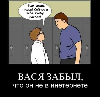 ты кто такой иди сюда. Смотреть фото ты кто такой иди сюда. Смотреть картинку ты кто такой иди сюда. Картинка про ты кто такой иди сюда. Фото ты кто такой иди сюда
