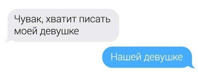 еще раз такое напишешь. Смотреть фото еще раз такое напишешь. Смотреть картинку еще раз такое напишешь. Картинка про еще раз такое напишешь. Фото еще раз такое напишешь