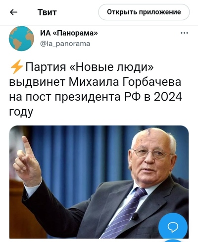 Чем занимаются дети горбачева. Смотреть фото Чем занимаются дети горбачева. Смотреть картинку Чем занимаются дети горбачева. Картинка про Чем занимаются дети горбачева. Фото Чем занимаются дети горбачева