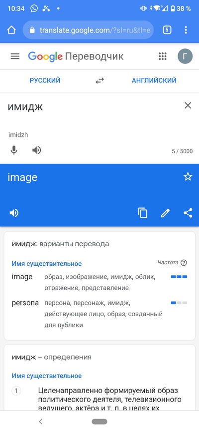 ����������� � �����������