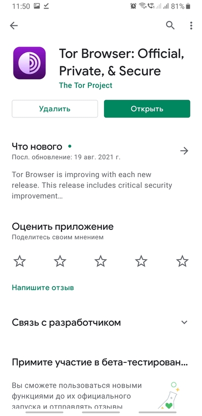 ����������� � �����������