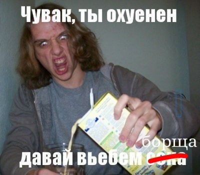 Иллюстрация к комментарию