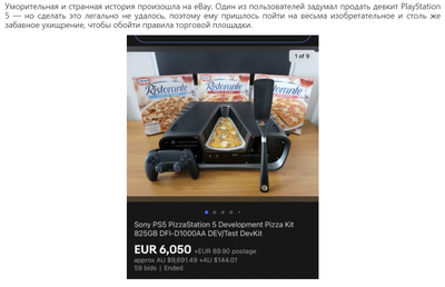Что такое devkit ps5. Смотреть фото Что такое devkit ps5. Смотреть картинку Что такое devkit ps5. Картинка про Что такое devkit ps5. Фото Что такое devkit ps5
