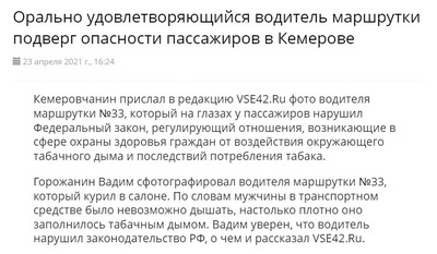 Иллюстрация к комментарию