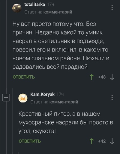 ����������� � �����������