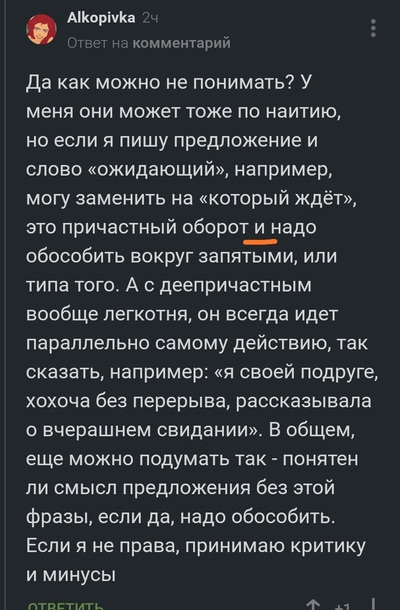 ����������� � �����������