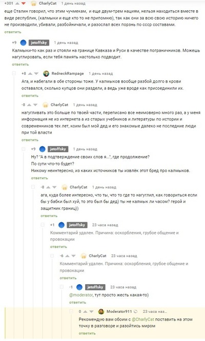 ����������� � �����������