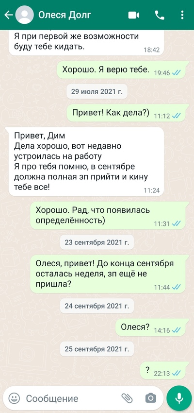 ����������� � �����������