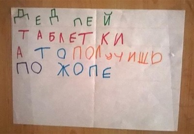 Иллюстрация к комментарию