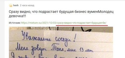 сразу видно что это девочка. Смотреть фото сразу видно что это девочка. Смотреть картинку сразу видно что это девочка. Картинка про сразу видно что это девочка. Фото сразу видно что это девочка