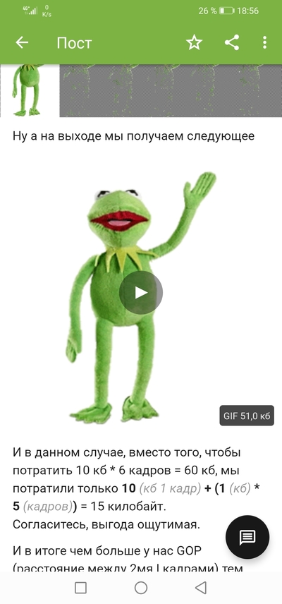 Иллюстрация к комментарию