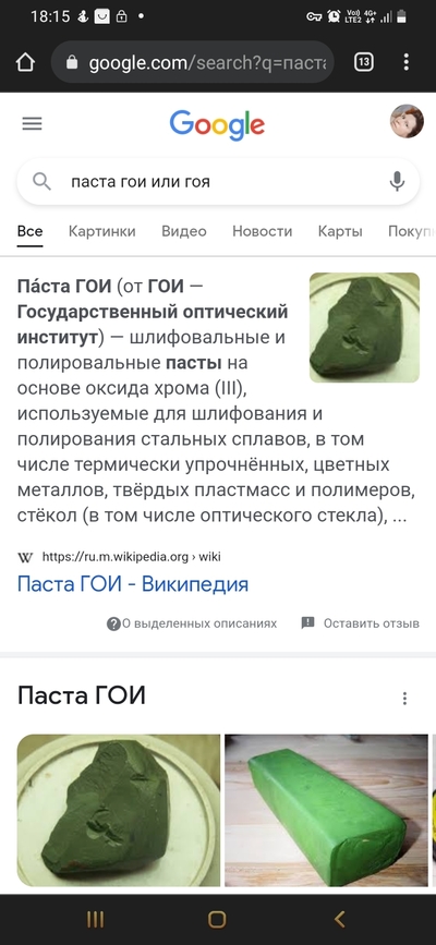 Иллюстрация к комментарию