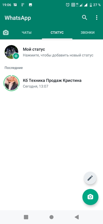номер телефона баку пожиратель снов в ватсапе настоящий. Смотреть фото номер телефона баку пожиратель снов в ватсапе настоящий. Смотреть картинку номер телефона баку пожиратель снов в ватсапе настоящий. Картинка про номер телефона баку пожиратель снов в ватсапе настоящий. Фото номер телефона баку пожиратель снов в ватсапе настоящий