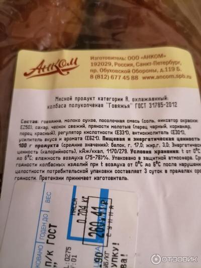 Иллюстрация к комментарию