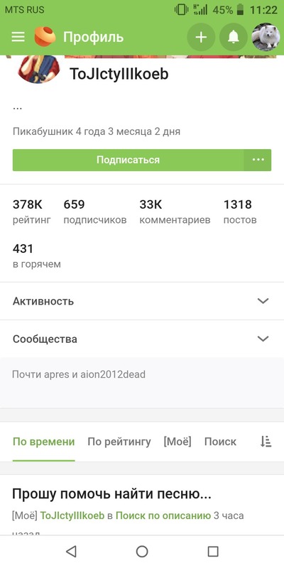 ����������� � �����������