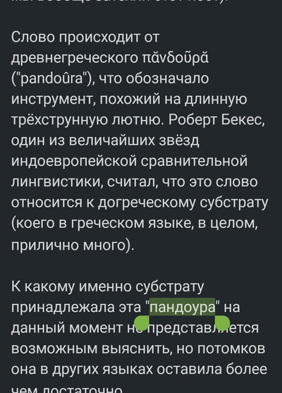 бандура музыкальный инструмент фото что такое. Смотреть фото бандура музыкальный инструмент фото что такое. Смотреть картинку бандура музыкальный инструмент фото что такое. Картинка про бандура музыкальный инструмент фото что такое. Фото бандура музыкальный инструмент фото что такое бандура музыкальный инструмент фото что такое. Смотреть фото бандура музыкальный инструмент фото что такое. Смотреть картинку бандура музыкальный инструмент фото что такое. Картинка про бандура музыкальный инструмент фото что такое. Фото бандура музыкальный инструмент фото что такое