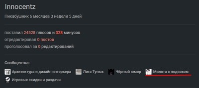 ����������� � �����������