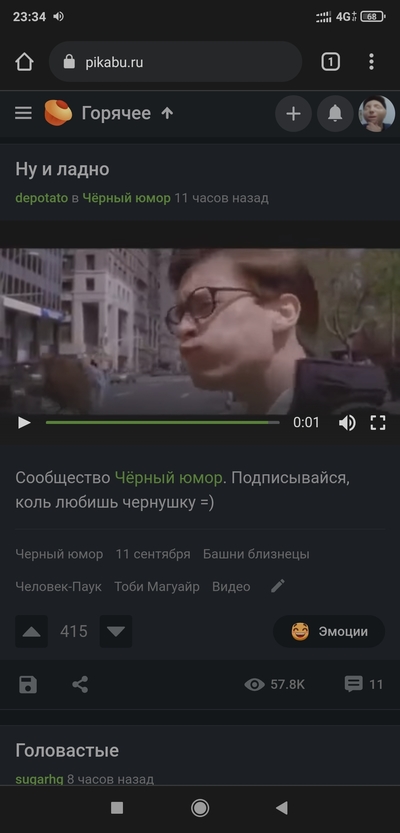 Ну ладно что сейчас творится. Смотреть фото Ну ладно что сейчас творится. Смотреть картинку Ну ладно что сейчас творится. Картинка про Ну ладно что сейчас творится. Фото Ну ладно что сейчас творится