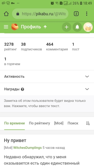 ����������� � �����������