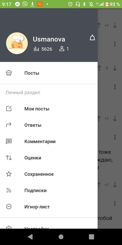 ����������� � �����������