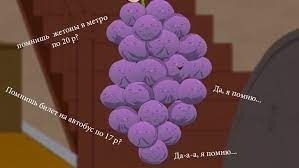 Олды подъехали что значит. Смотреть фото Олды подъехали что значит. Смотреть картинку Олды подъехали что значит. Картинка про Олды подъехали что значит. Фото Олды подъехали что значит