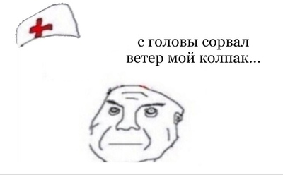 в какую психушку мем. Смотреть фото в какую психушку мем. Смотреть картинку в какую психушку мем. Картинка про в какую психушку мем. Фото в какую психушку мем