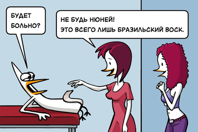 Иллюстрация к комментарию