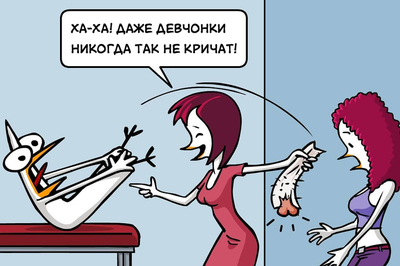 Иллюстрация к комментарию